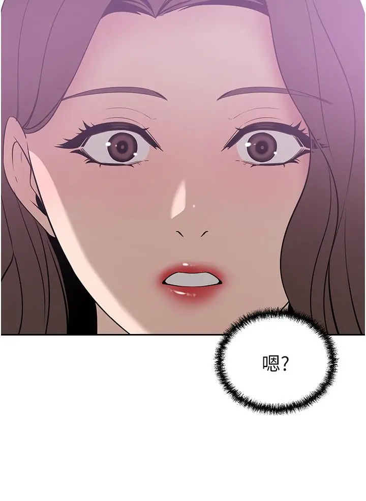 豪门人妻 第19话-一口气顶到绝境 第40页