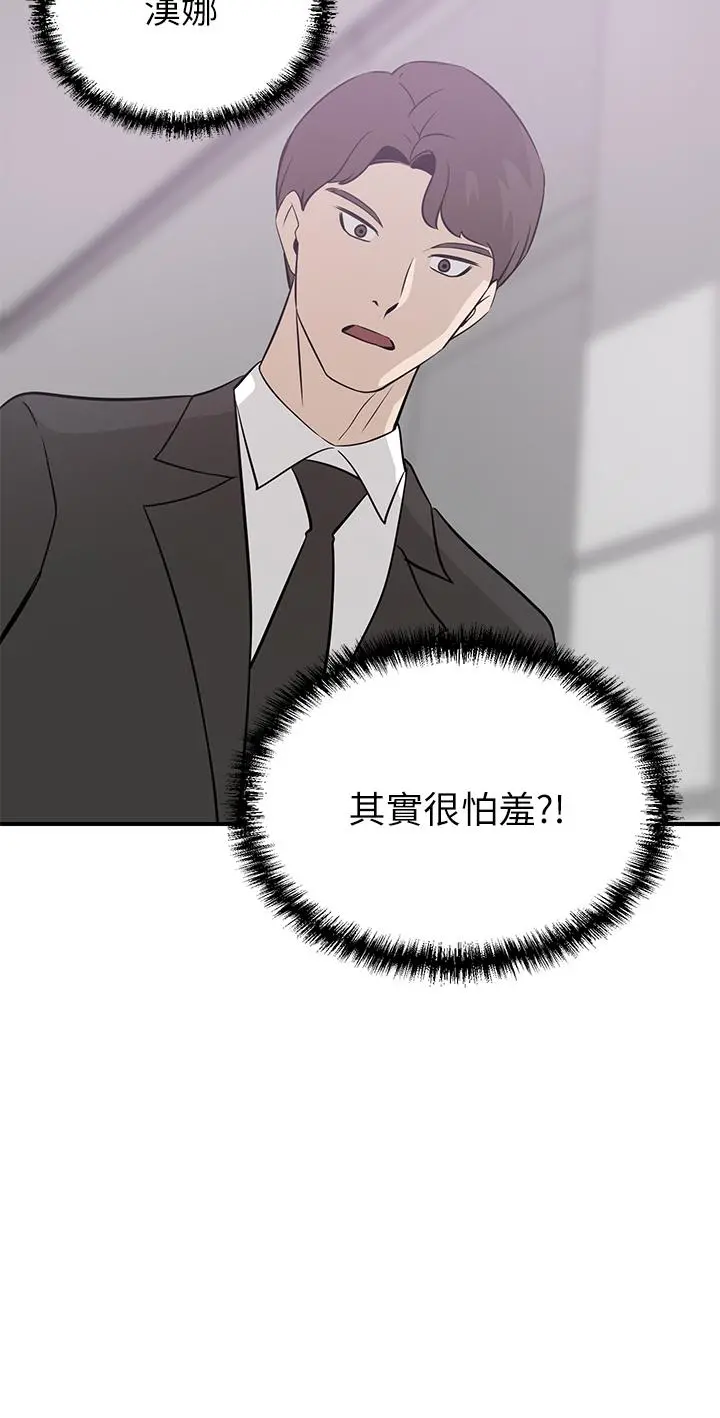豪门人妻 第22话-腿间渗出的蜜液 第9页