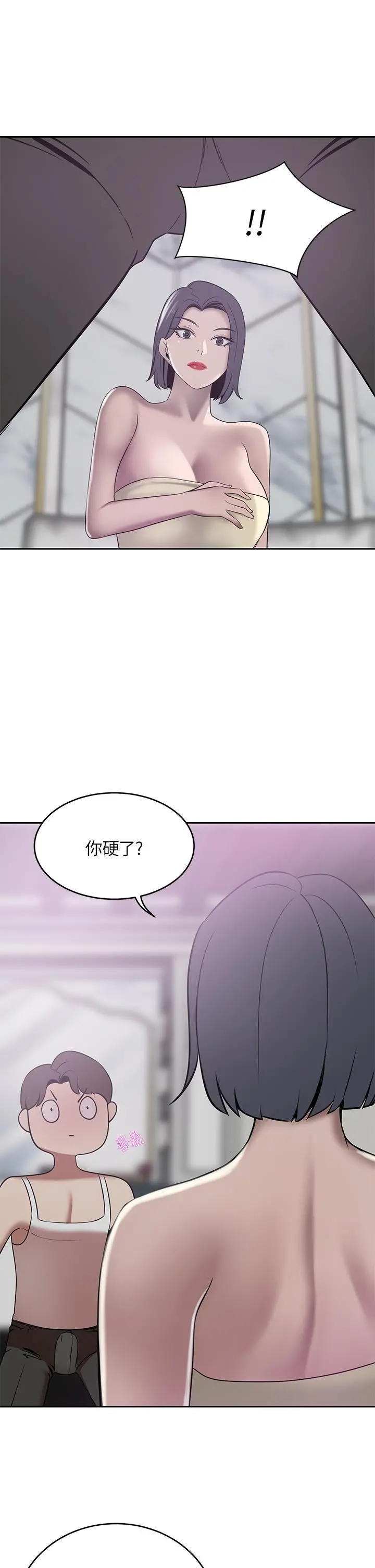 豪门人妻 第22话-腿间渗出的蜜液 第27页