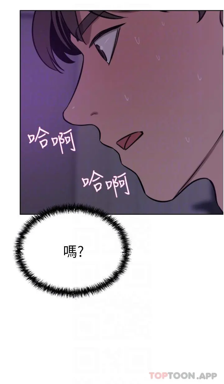 豪门人妻 第38话-让我回味一下&hearts; 第27页