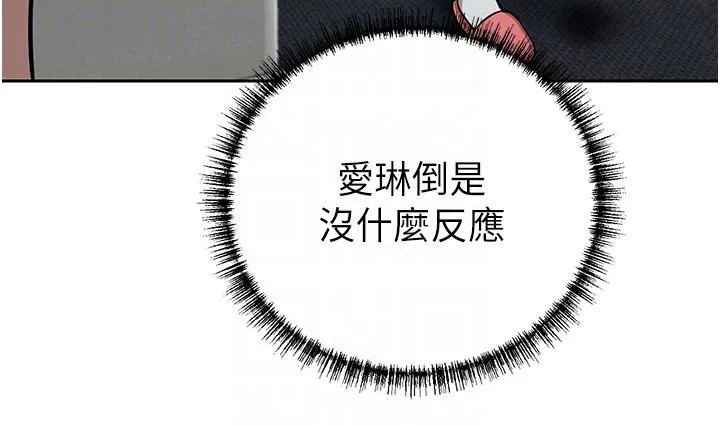 豪门人妻 第63話-夫人，我好想妳 第24页
