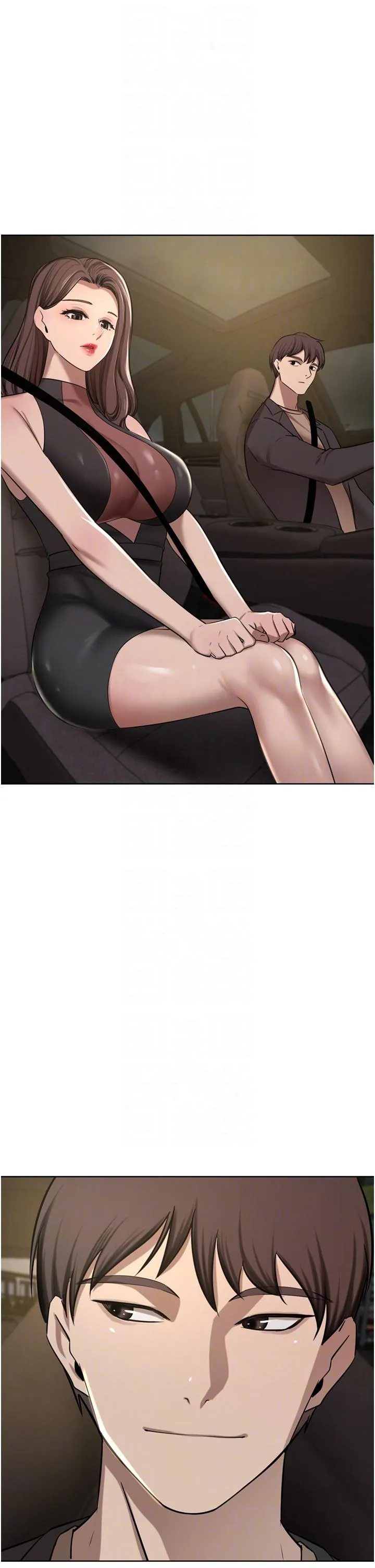 豪门人妻 第56话-忍不住野外车震 第10页