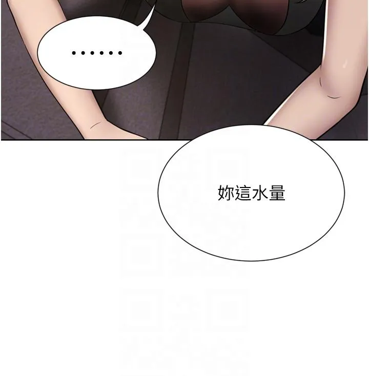 豪门人妻 第56话-忍不住野外车震 第32页