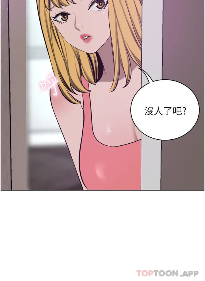 豪门人妻 第44话-两个洞一起上场 第36页