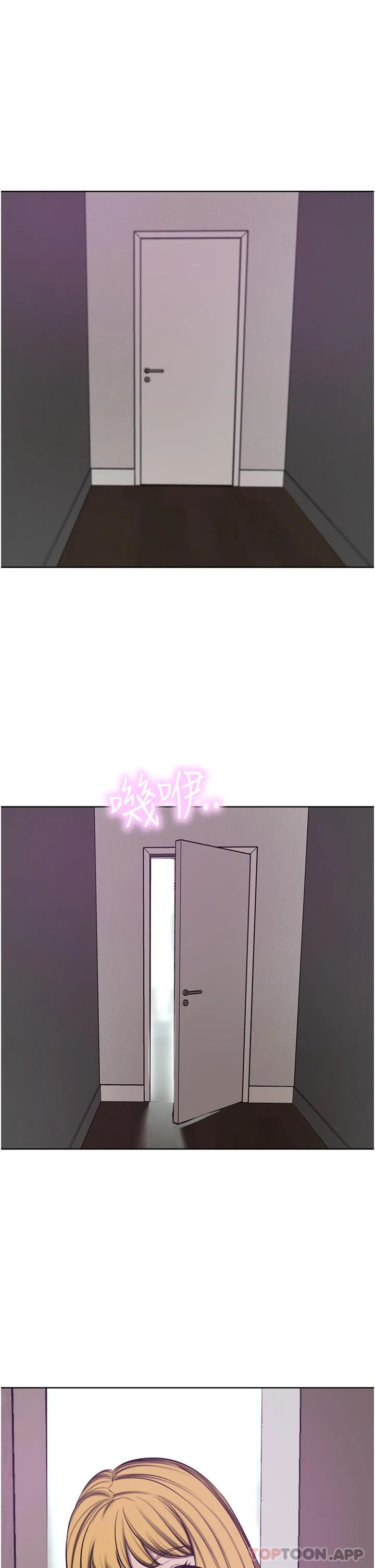 豪门人妻 第44话-两个洞一起上场 第35页