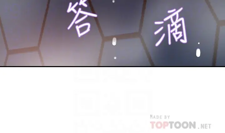 豪门人妻 第4话-让我也摸一下，才公平 第10页