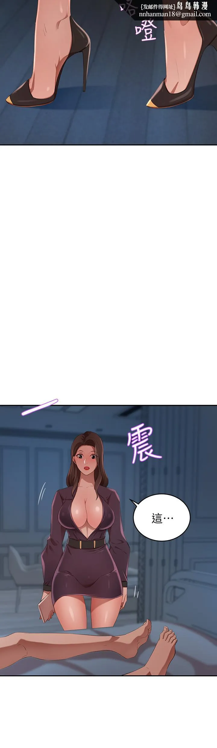 豪门人妻 第4话-让我也摸一下，才公平 第29页