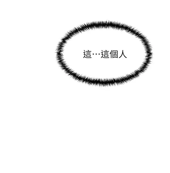 豪门人妻 第4话-让我也摸一下，才公平 第41页