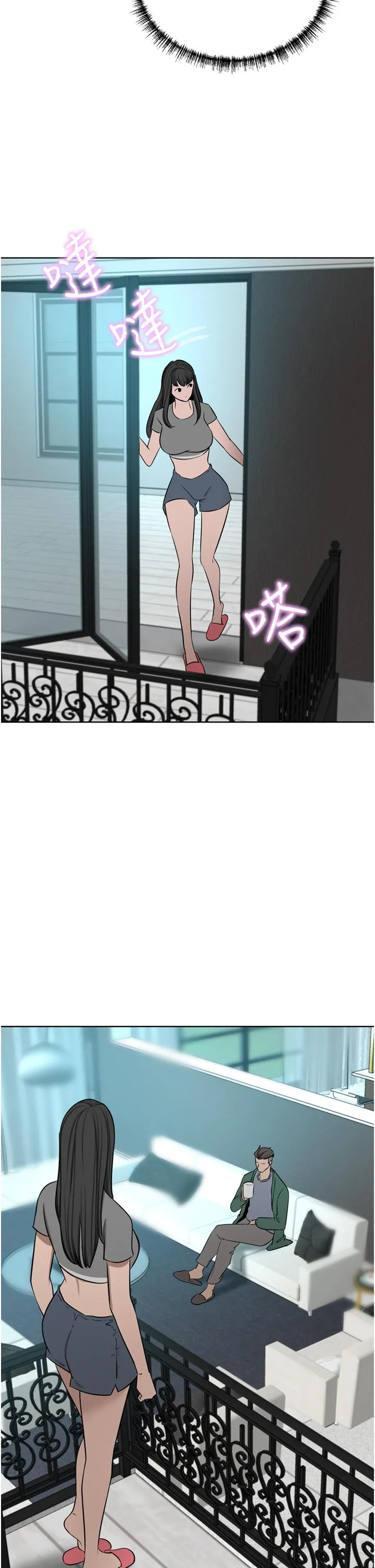 豪门人妻 第61話-再多操我幾下 第9页