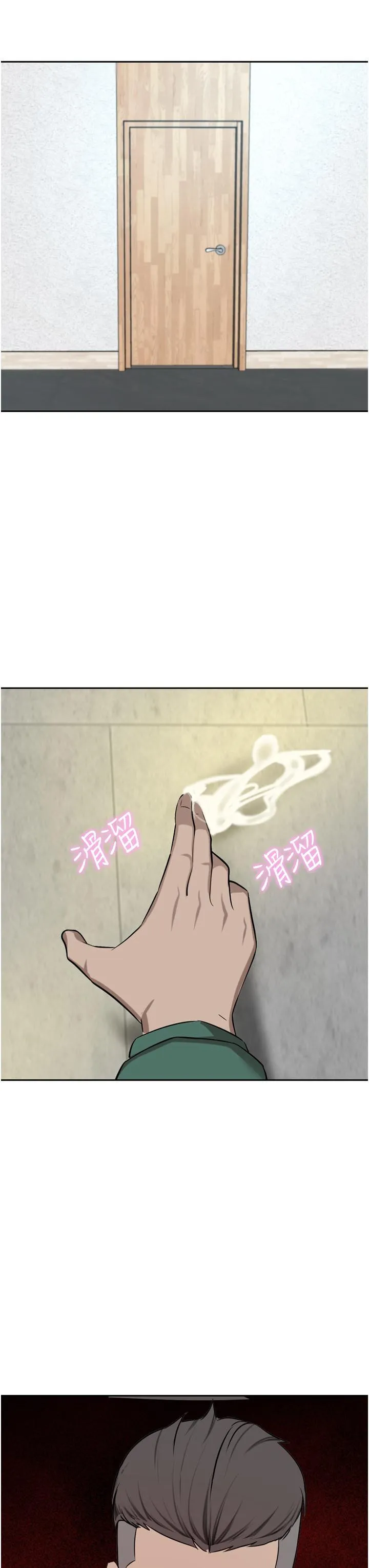 豪门人妻 第61話-再多操我幾下 第48页