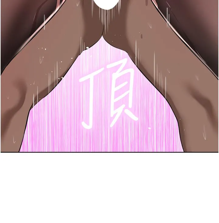 豪门人妻 第47话-现在不能插！！ 第36页