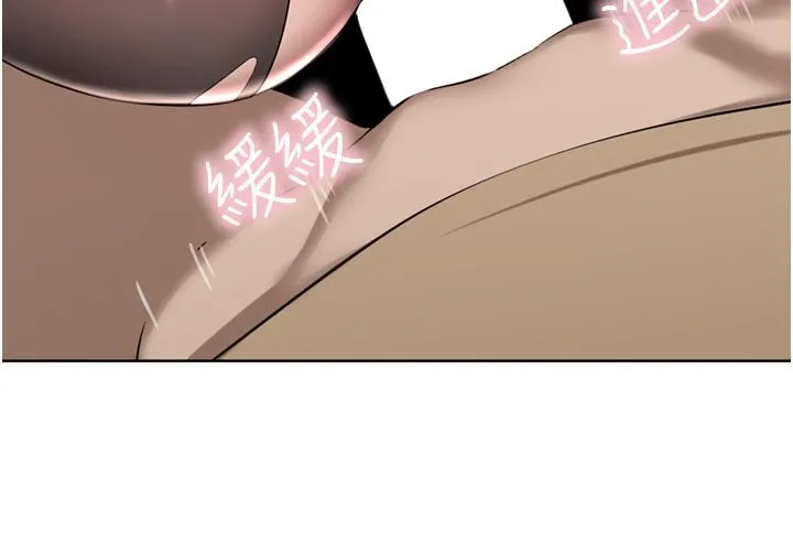 豪门人妻 第47话-现在不能插！！ 第42页