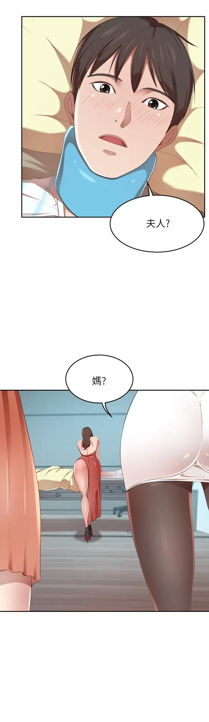 豪门人妻 第3话-挑起人妻慾望的巨雕 第58页