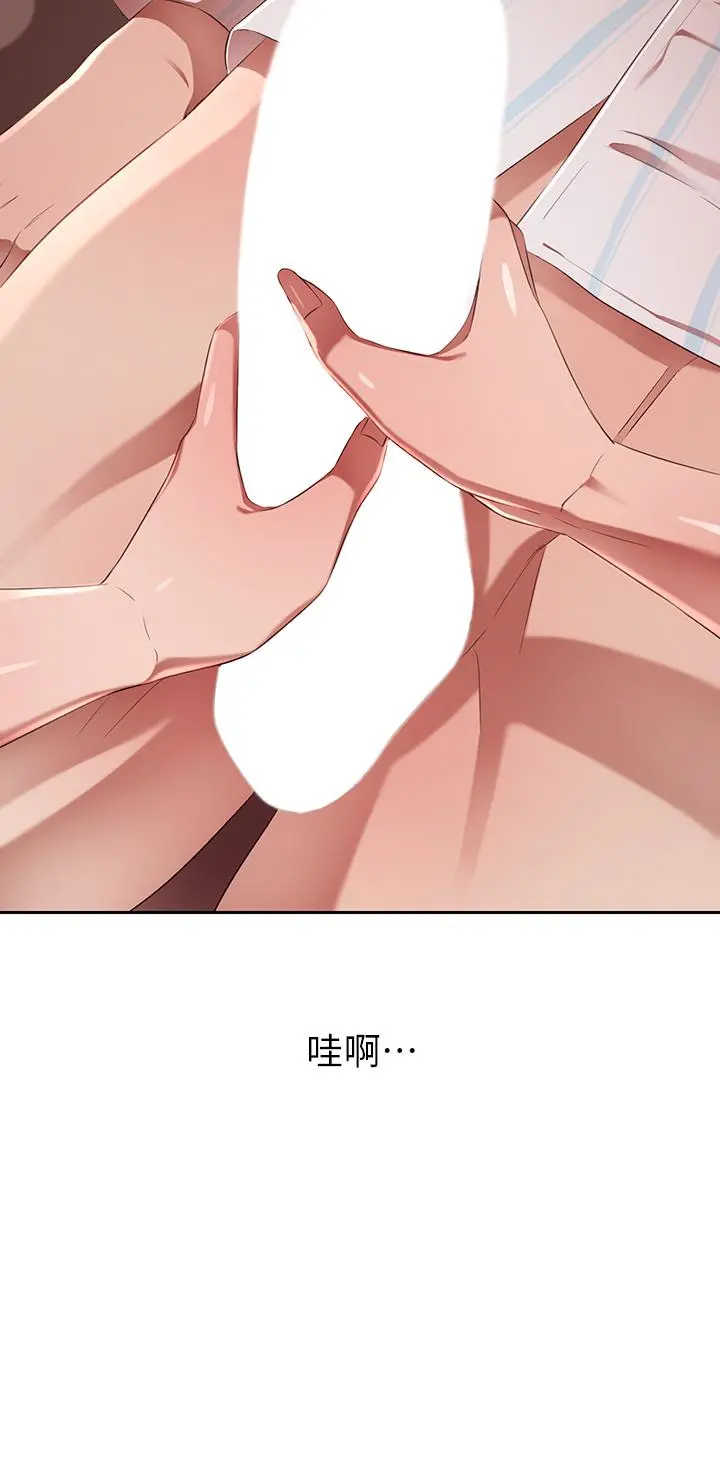 豪门人妻 第3话-挑起人妻慾望的巨雕 第50页