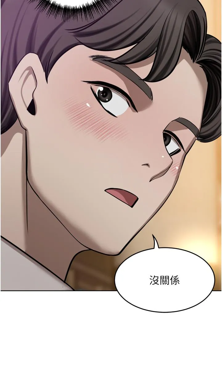 豪门人妻 第49话-我也想体验刺激的爱爱 第20页