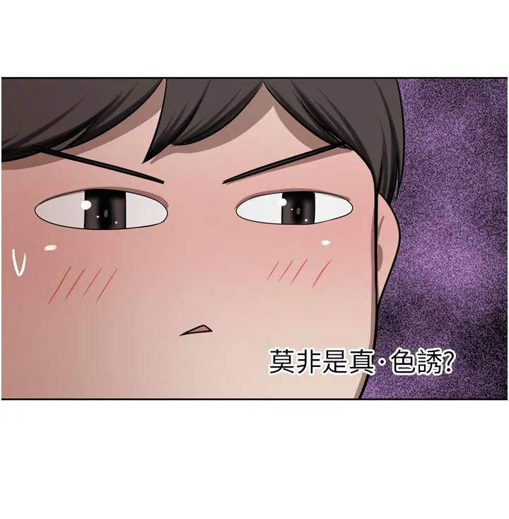 豪门人妻 第49话-我也想体验刺激的爱爱 第9页