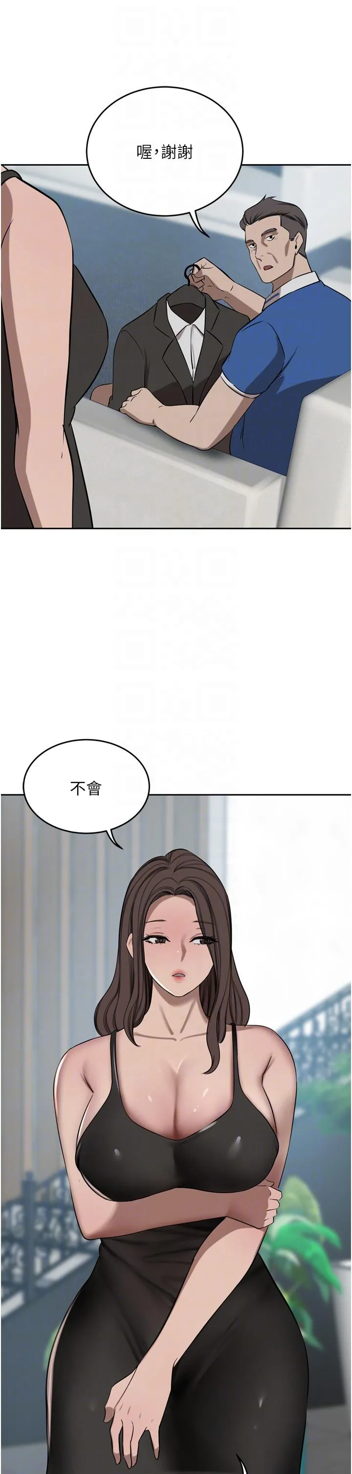 豪门人妻 第48话-强制内射夫人深处 第24页