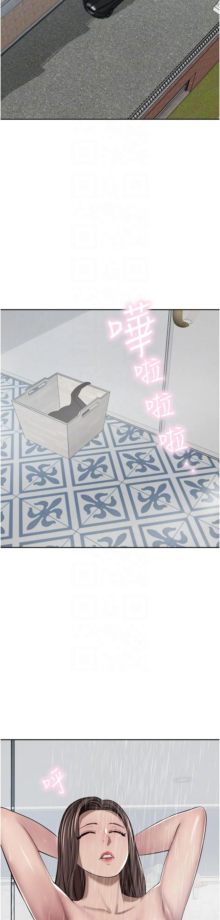 豪门人妻 第48话-强制内射夫人深处 第28页