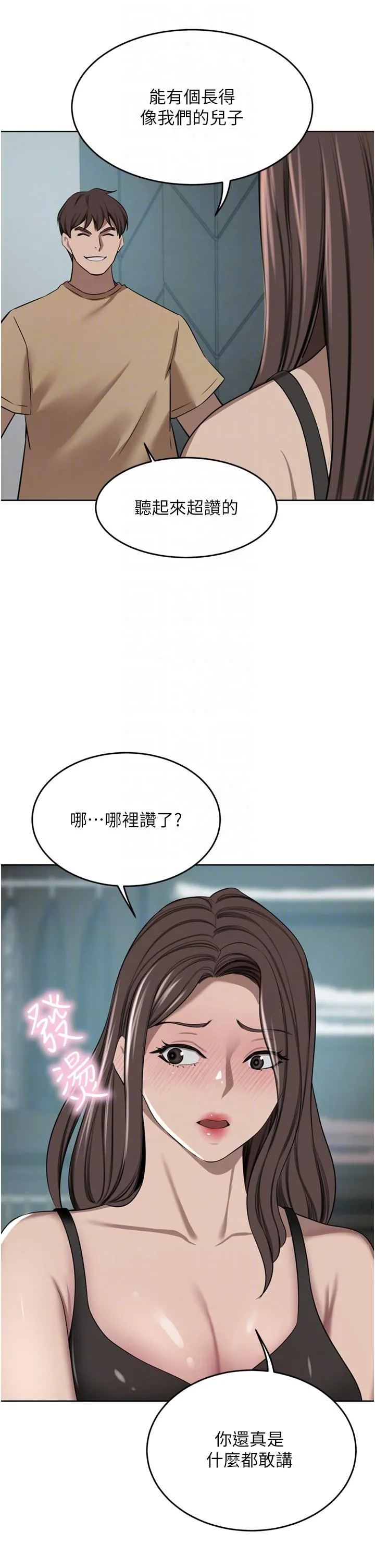 豪门人妻 第48话-强制内射夫人深处 第22页