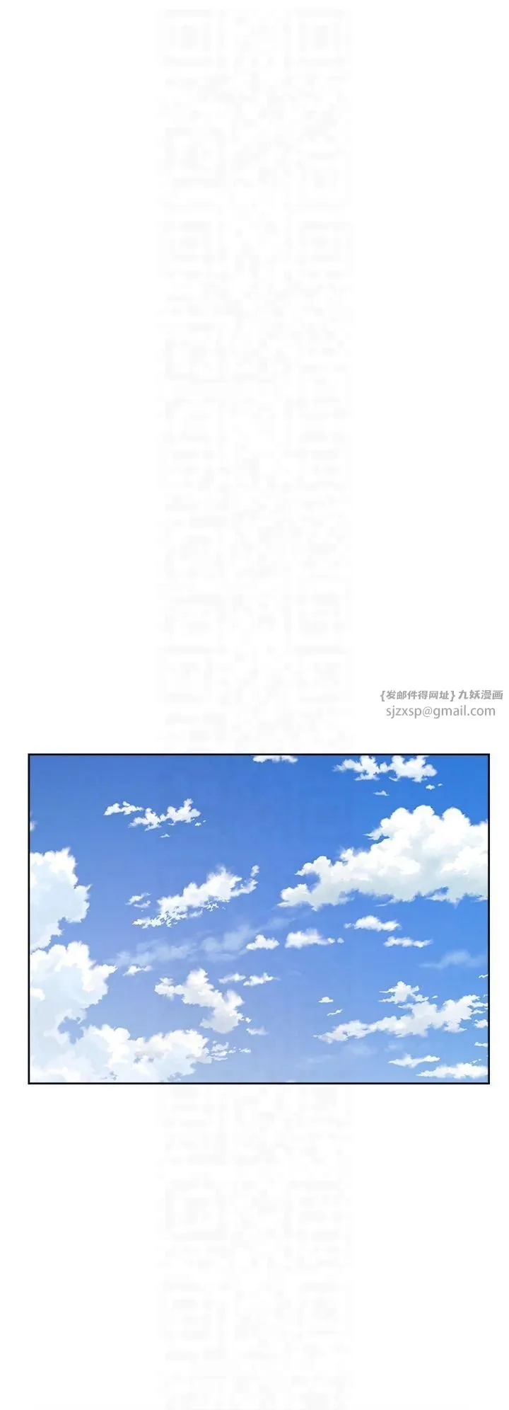 深层洁净达人 第2话-以牙还牙，以胸还胸 第26页