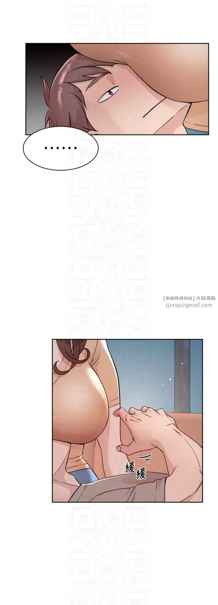 深层洁净达人 第3话-阿姨帮你含好不好? 第34页