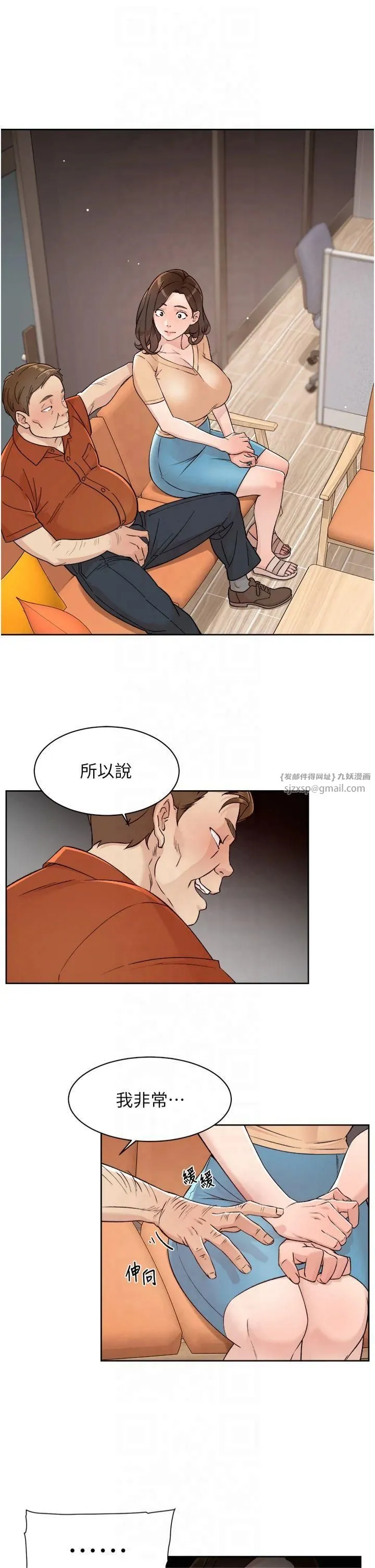 深层洁净达人 第3话-阿姨帮你含好不好? 第3页