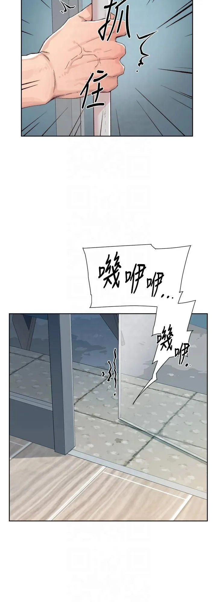 深层洁净达人 第3话-阿姨帮你含好不好? 第8页