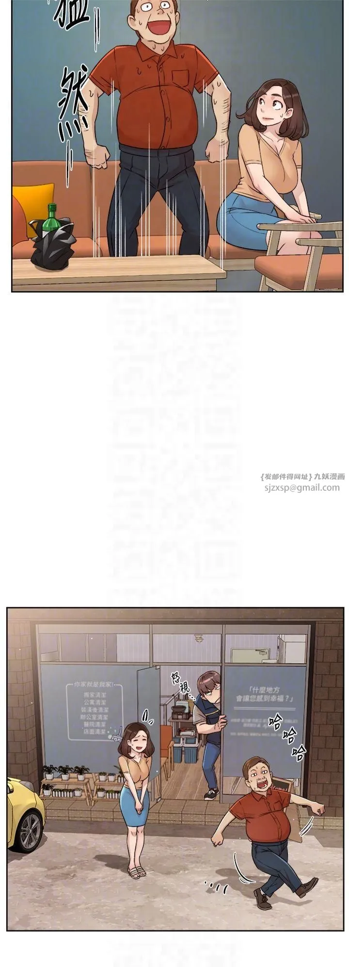 深层洁净达人 第3话-阿姨帮你含好不好? 第10页