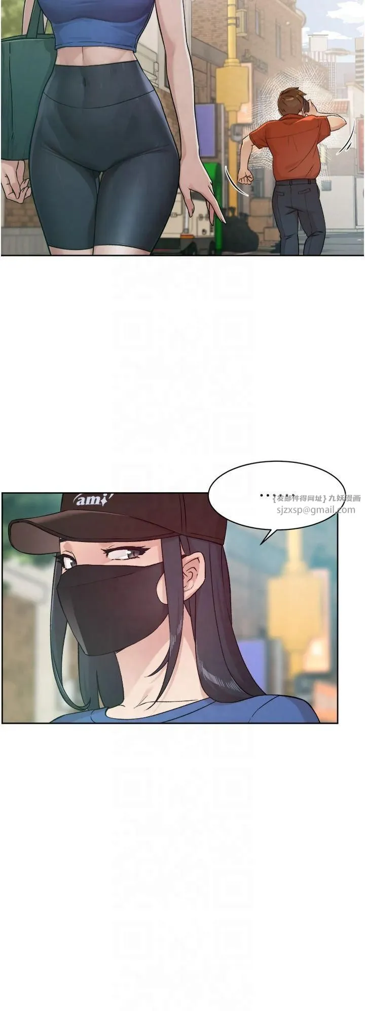 深层洁净达人 第3话-阿姨帮你含好不好? 第12页