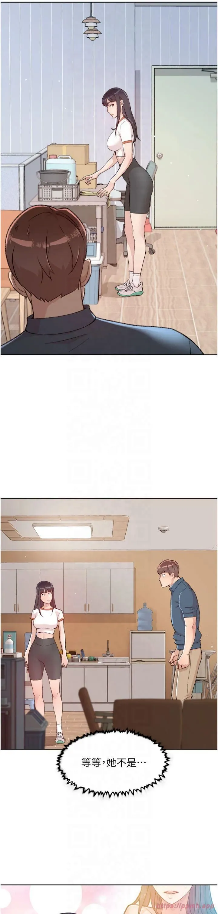 深层洁净达人 第1话-和初恋情人一起上班 第36页