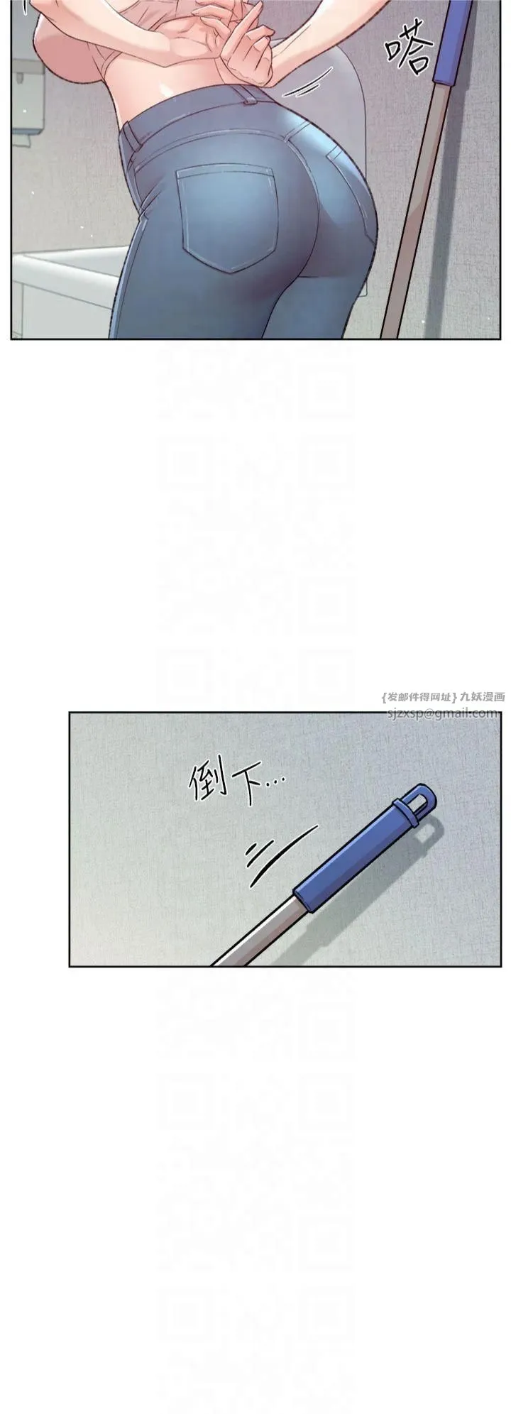 深层洁净达人 第1话-和初恋情人一起上班 第12页