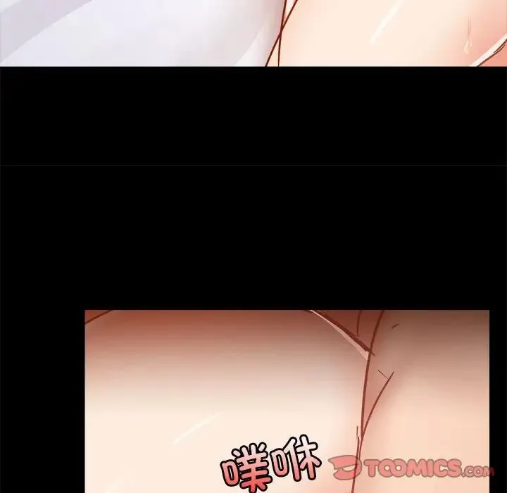 爱玩游戏的女人们 第76話 第109页