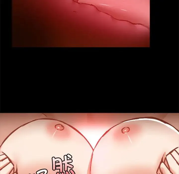 爱玩游戏的女人们 第76話 第52页