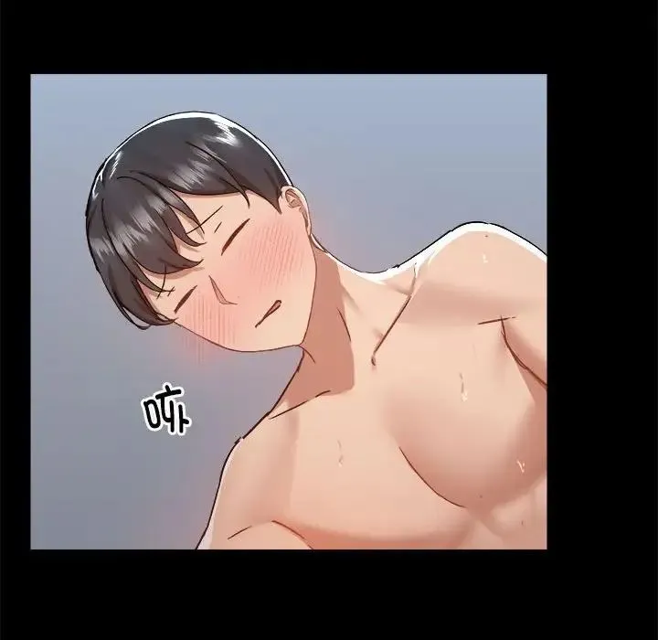 爱玩游戏的女人们 第76話 第36页