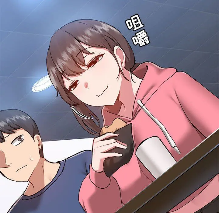 爱玩游戏的女人们 第45话 第55页