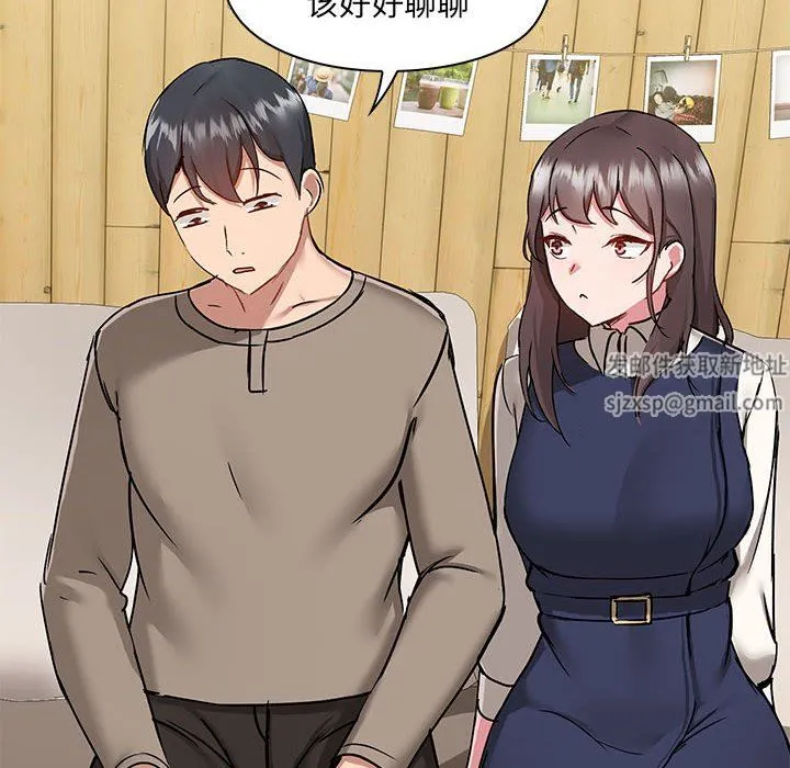 爱玩游戏的女人们 第45话 第104页