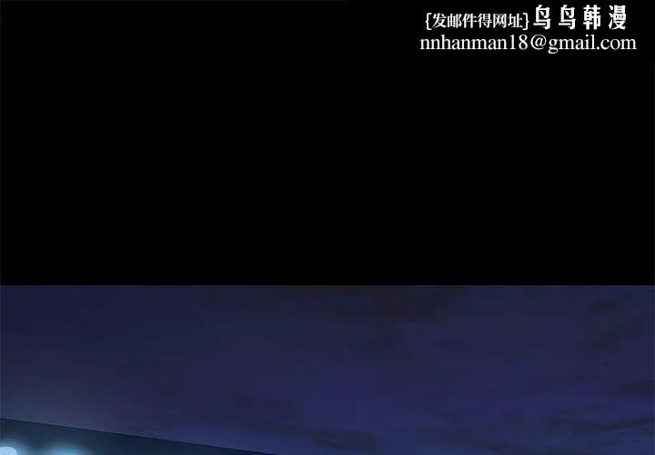 爱玩游戏的女人们 第45话 第1页