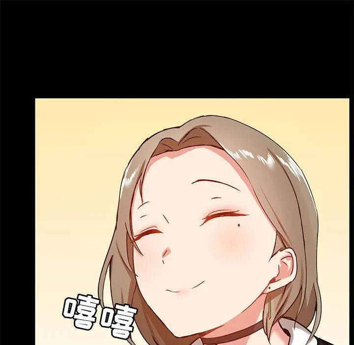 爱玩游戏的女人们 第20话 第45页
