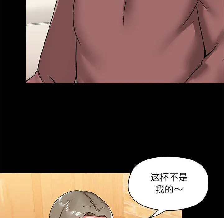 爱玩游戏的女人们 第20话 第101页