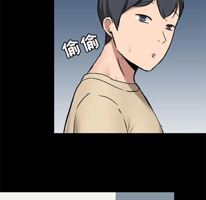 爱玩游戏的女人们 第25话 第108页