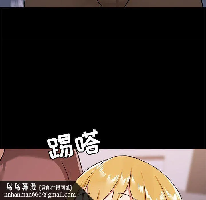 爱玩游戏的女人们 第25话 第69页