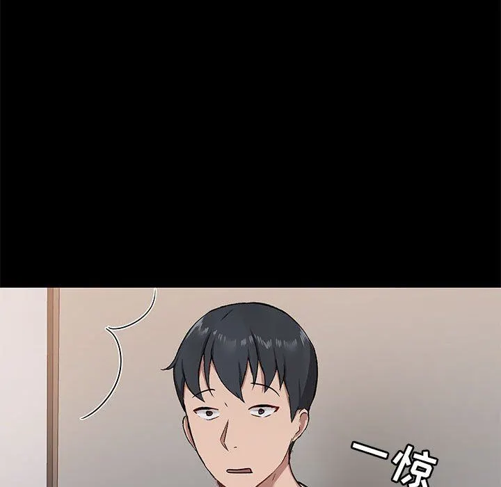 爱玩游戏的女人们 第25话 第38页