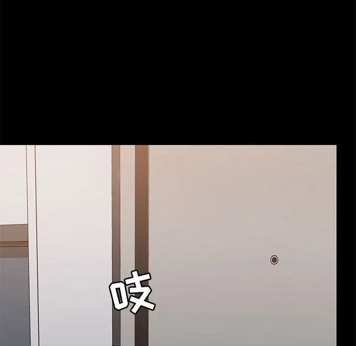 爱玩游戏的女人们 第25话 第34页