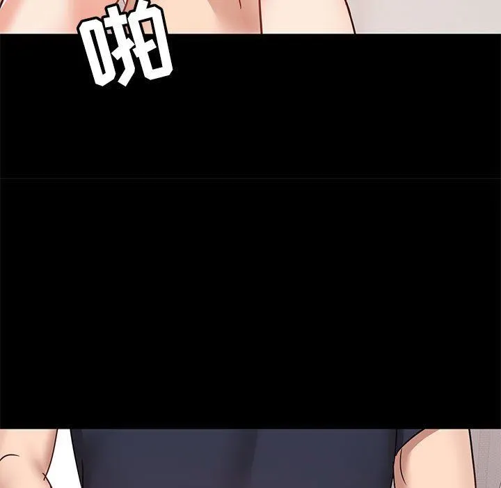 爱玩游戏的女人们 第29话 第15页
