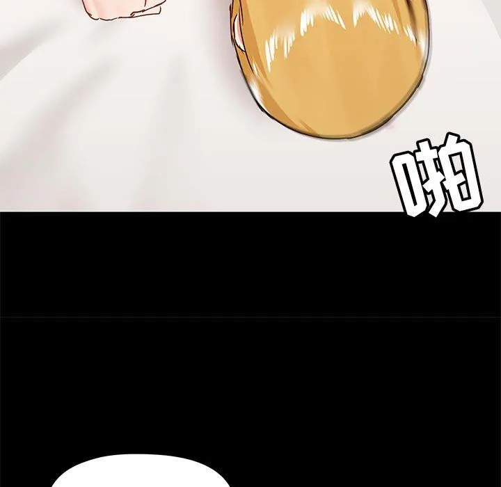 爱玩游戏的女人们 第29话 第29页