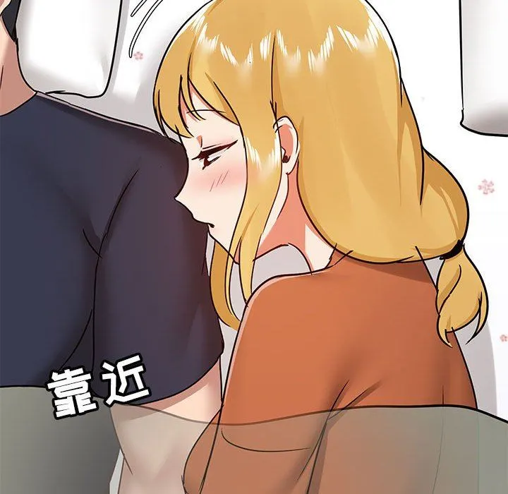 爱玩游戏的女人们 第29话 第121页