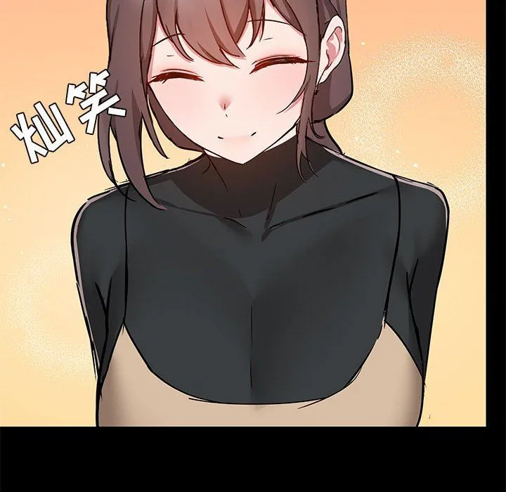 爱玩游戏的女人们 第51话 第8页