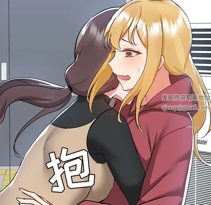爱玩游戏的女人们 第51话 第10页