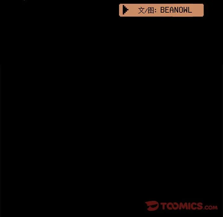 爱玩游戏的女人们 第51话 第22页