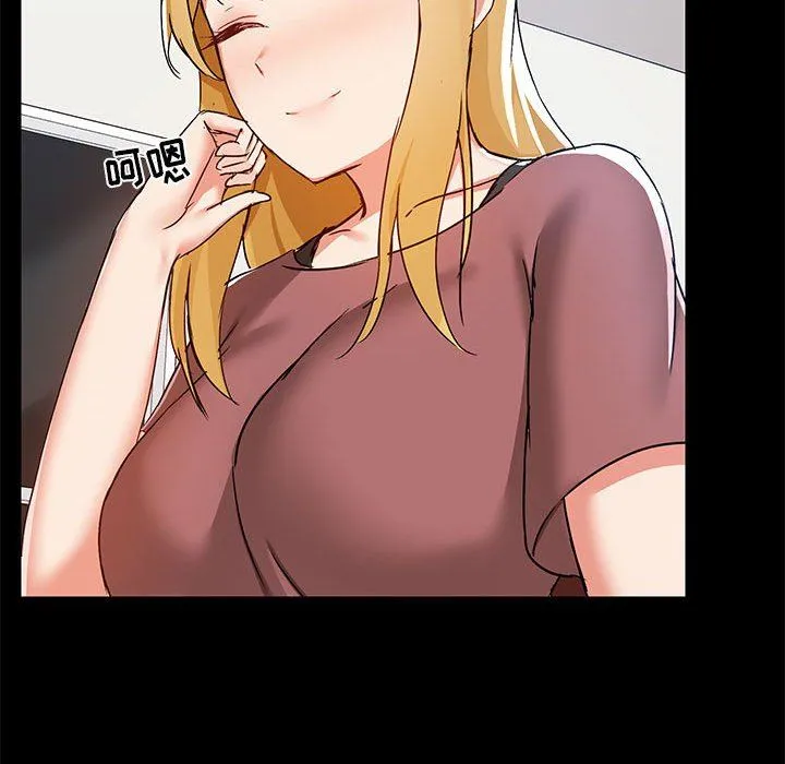 爱玩游戏的女人们 第51话 第79页